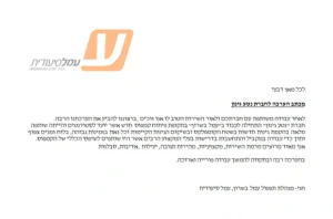 מעצב גינות מומלץ